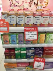 -爱婴室(上海齐河路店)