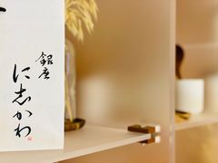 -银座仁志川·生吐司专门店(香港广场店)