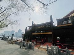 -南门涮肉(通州大船店)