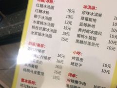 -周小明火锅(黑金冠社区店)
