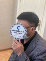 -唐风采假发补发定制