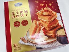 -山姆会员商店(上海浦东店)