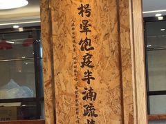 -日日香卤鹅饭店·澄海狮头鹅(澄海店)