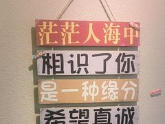 -新石器烤肉(马鞍山印象汇店)