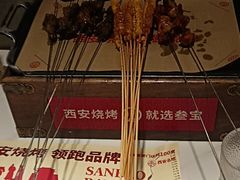 -叁宝烤肉• 西安烧烤(凤城十二路店)