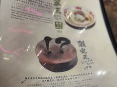 -豚王拉面(铜锣湾店 )