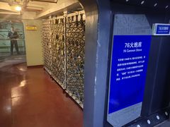 -泰达航母主题公园