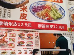 -陕味食族油泼面·小炒盖码面(双榆树店)