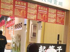 -饭橘汉江码头·乡野土菜馆(静安路店)