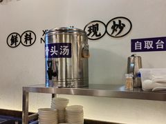 -寻裕记·现炒浇头面(人民广场店)