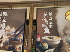 -云海肴云南菜·蒸汽石锅鱼(北京良乡华冠店)