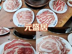 -元盛居(亚泰大街店)