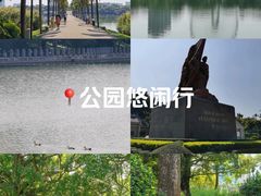 -南宁南湖公园