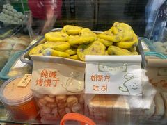 -宫门口馒头铺(创始人总店)