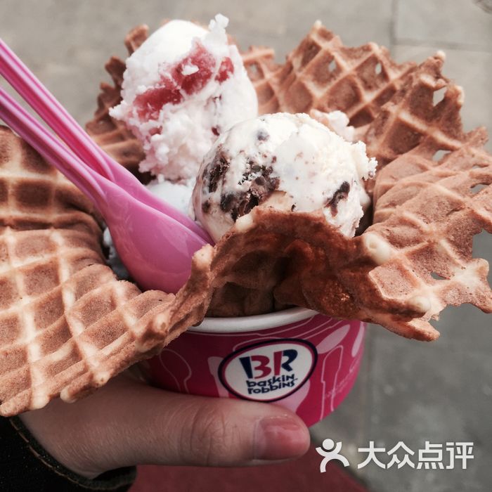 baskin robbins芭斯罗缤冰淇淋图片-北京冰淇淋-大众点评网