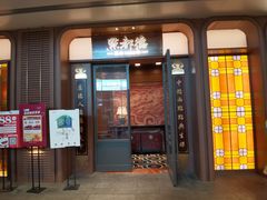 -点都德(中海环宇荟店)