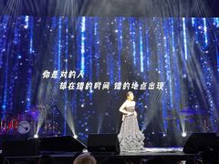 -交通银行前滩31演艺中心