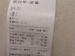 -東大方(湖州白鹭迎店)
