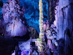 -瑶琳仙境