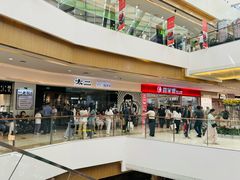 -天河城购物中心