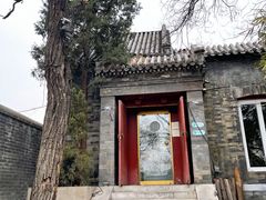 -TRB Forbidden City(故宫店)