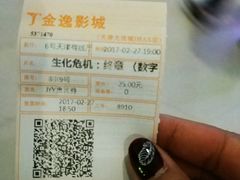 -金逸影城(大悦城IMAX激光店)