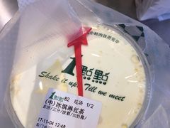 -1点点(东门电玩城店)