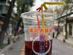 -马记大锅煮(总店)