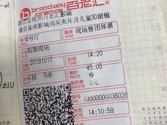 -万象影城(杭州万象城IMAX激光店)