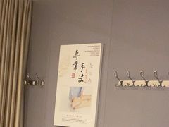 -益康盲人推拿按摩(长虹店)