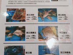-明珠海港大酒店