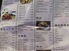 菜单-老头儿油爆虾·知味杭州(爱琴海购物中心)