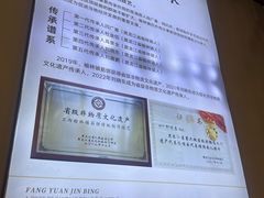 -方圆正宗筋饼老店