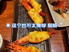 芝士焗大虾-古京·臻致料理(月湖店)