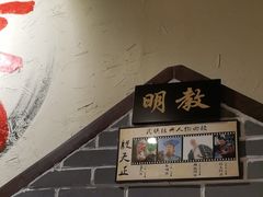 -风波庄(罍街分舵)