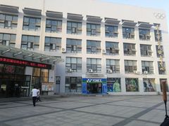 -青岛市体育产业发展中心全民健身中心