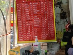 -易记皮肚面(明瓦廊店)