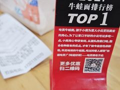 -哈灵现炒本帮面(宁波路店)