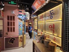 -姜胖胖无限自助烤肉(光明万达店)
