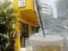 -林香柠·柠檬茶