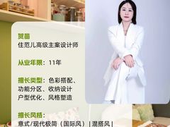 -住范儿家装·整体家装·装修设计