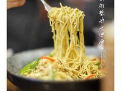 -Ninethirty by Awfully Chocolate(天环广场店)