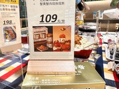 -city'super超·生活(国金中心商场店)
