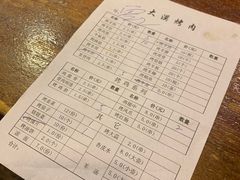 菜单-大漠烤肉(盘旋路店)