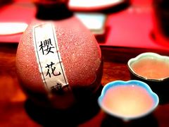 -石葵(锦业时代店)