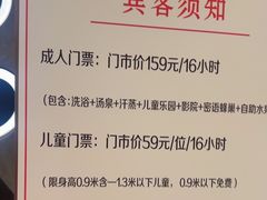 -尚荟汤泉生活馆