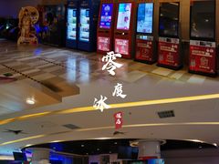 -嘉华国际影城(学清路店)