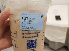 -瑞幸咖啡(中关村科贸电子城店)