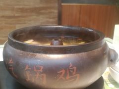 -云海肴·汽锅鸡·云南菜(高德置地店)