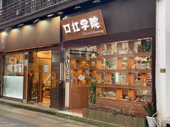 -鼓楼(西湖风景名胜区)